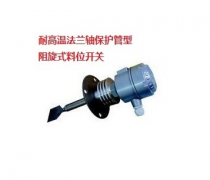 RT10D 螺紋型料位開關化肥廠料流檢測器 RT10D 螺紋型料位開關化肥廠料流檢測器