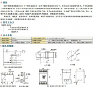 QZY1微電腦超速開關QZY1-0.1/9.9,QZY1-1/99皮帶測速傳感器AHE-S3012M QZY1微電腦超速開關QZY1-0.1/9.9,QZY1-1/99皮帶測速傳感器AHE-S3012M