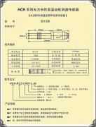 測速傳感器SS102K加長款SS102測速資訊皮帶測速傳感器AHE-S3012M 測速傳感器SS102K加長款SS102測速資訊皮帶測速傳感器AHE-S3012M