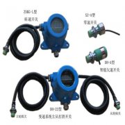 霍爾、轉速變送器ZSBS-HF(速度傳感器)質量好價格優惠 霍爾、轉速變送器ZSBS-HF(速度傳感器)質量好價格優惠