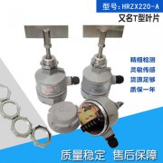 堵料開關(guān)/料位計(jì)FTC260輸送機(jī)料位開關(guān) 堵料開關(guān)/料位計(jì)FTC260輸送機(jī)料位開關(guān)