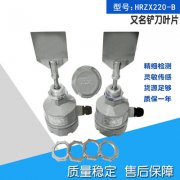 耐200度高溫阻旋料位開關EMLA-ZX輸送機料位開關 耐200度高溫阻旋料位開關EMLA-ZX輸送機料位開關