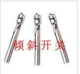 20-41,20-41-SS,20-41傾斜開關KBC-220防爆傾斜堵塞開關 20-41,20-41-SS,20-41傾斜開關KBC-220防爆傾斜堵塞開關