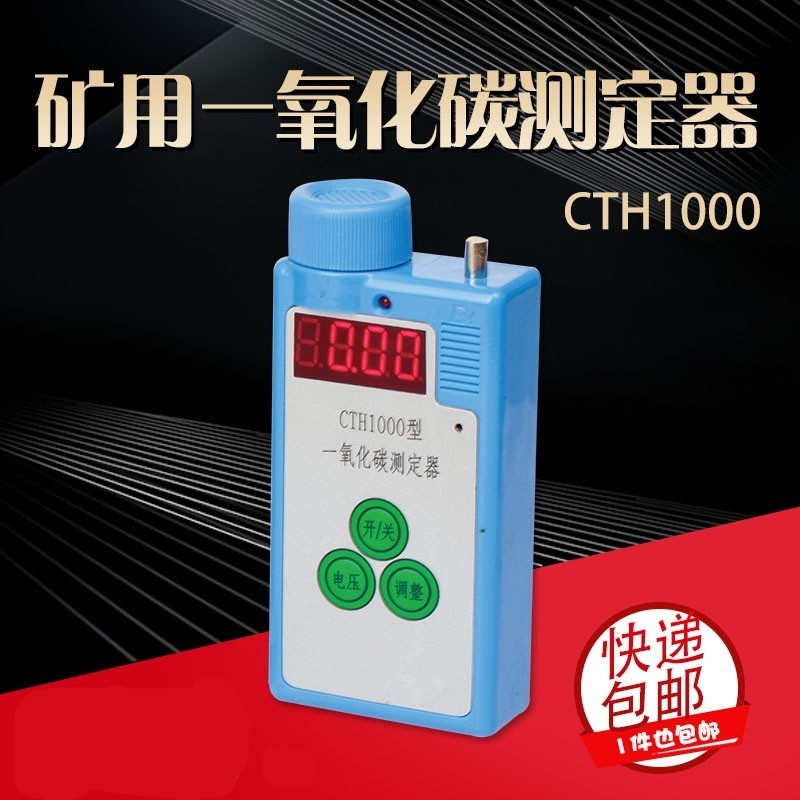 yʽһ̼yCTH1000һ